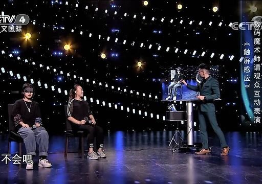 magician in singapore