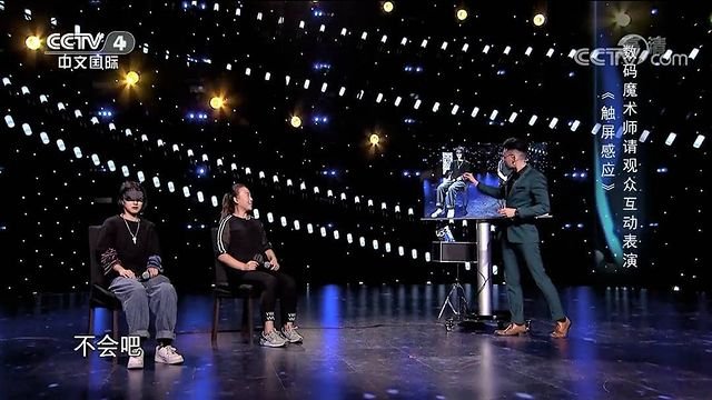 Singapore Magic Show